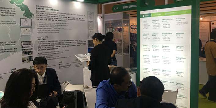 宁波舒明全屋智能系统有限公司药业成功参展世界制药原料展览会